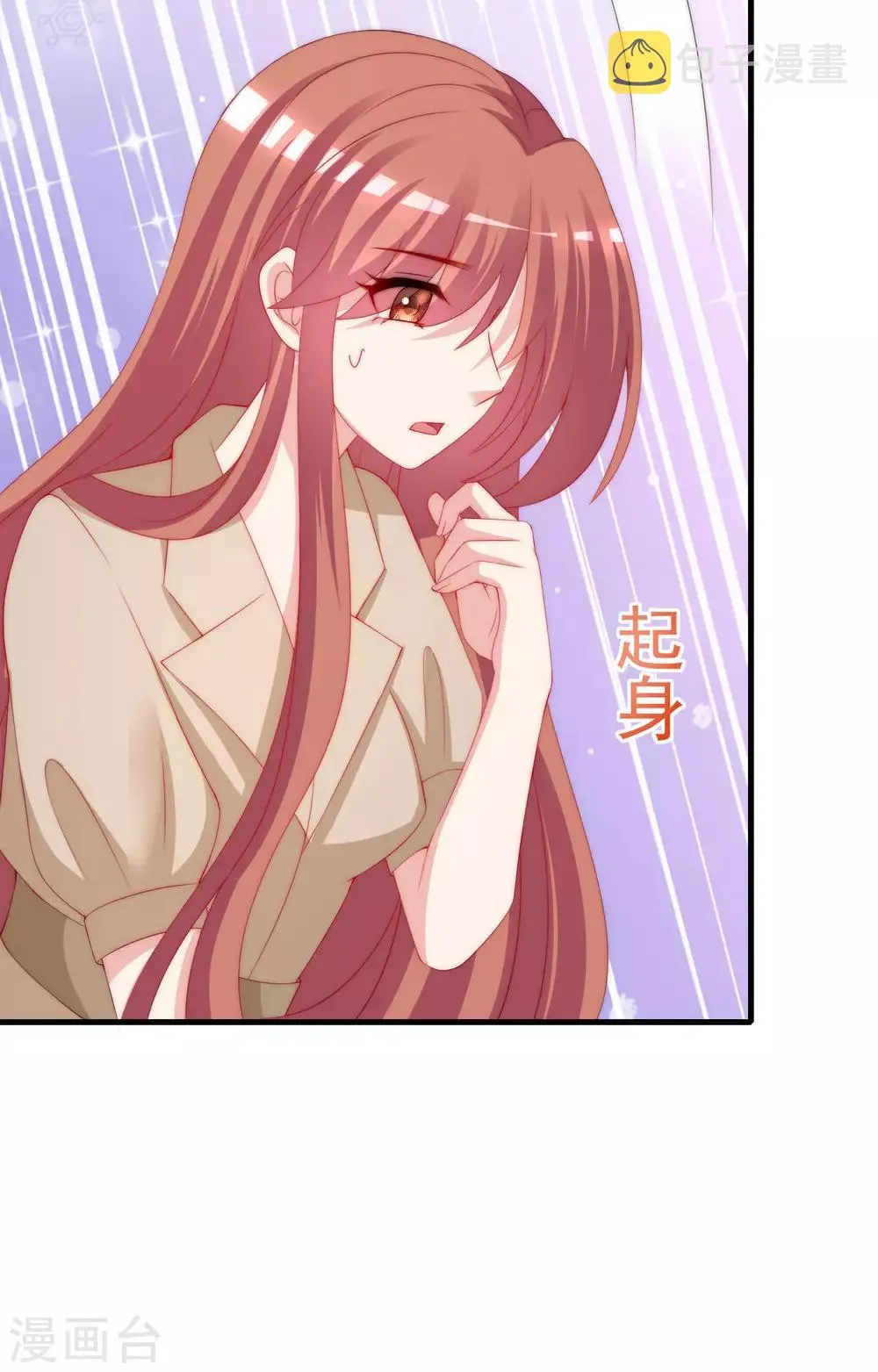 第211话 开始正大光明的挖墙脚了？！ 第40页