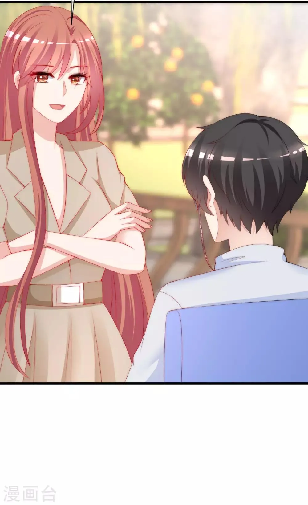 第211话 开始正大光明的挖墙脚了？！ 第44页