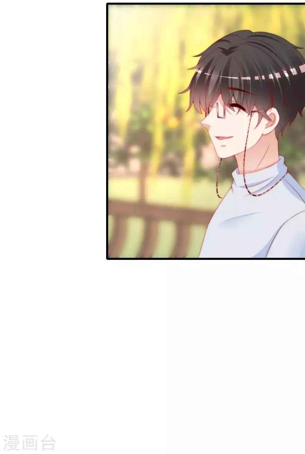 第211话 开始正大光明的挖墙脚了？！ 第46页
