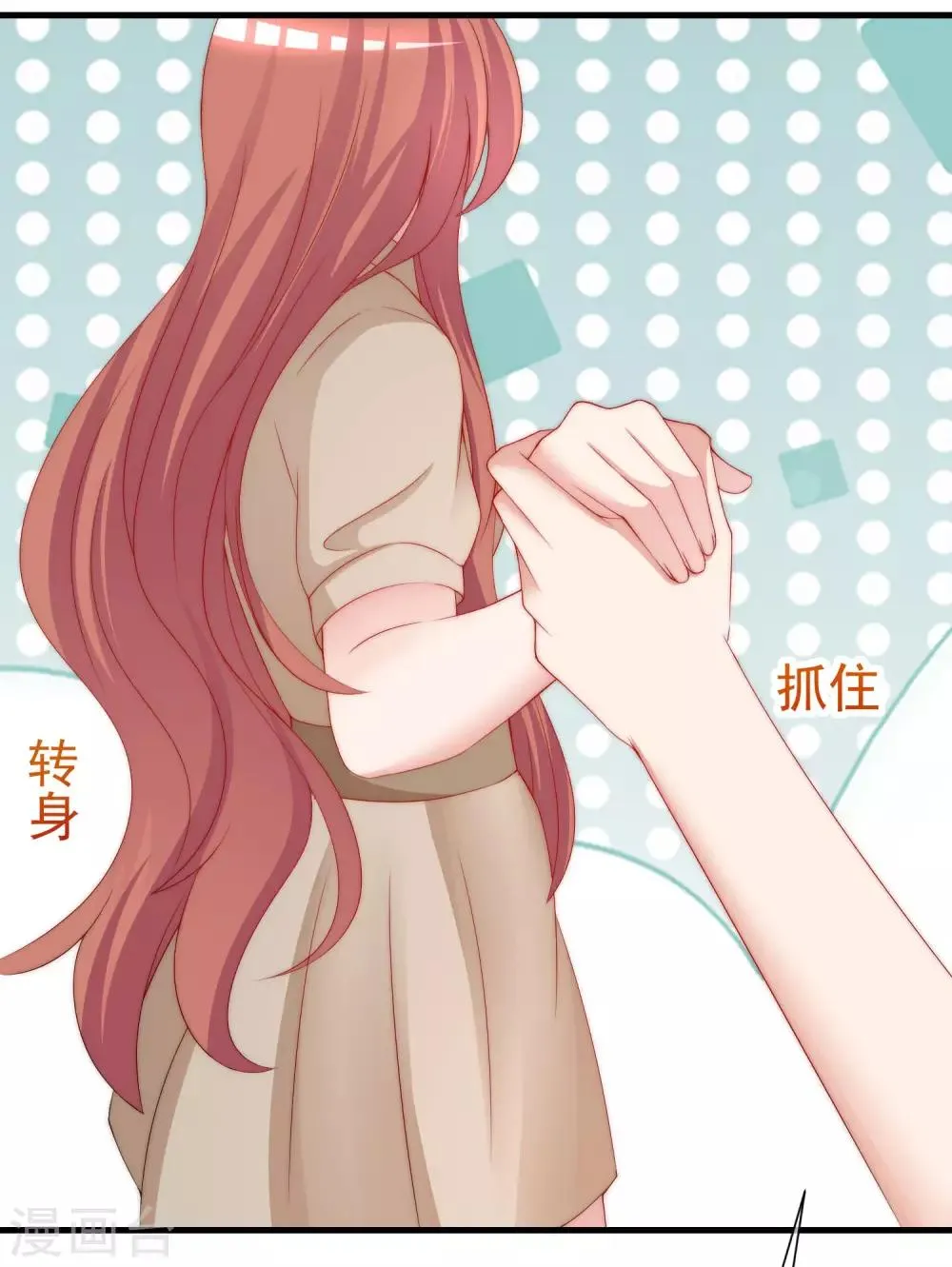 第211话 开始正大光明的挖墙脚了？！ 第59页