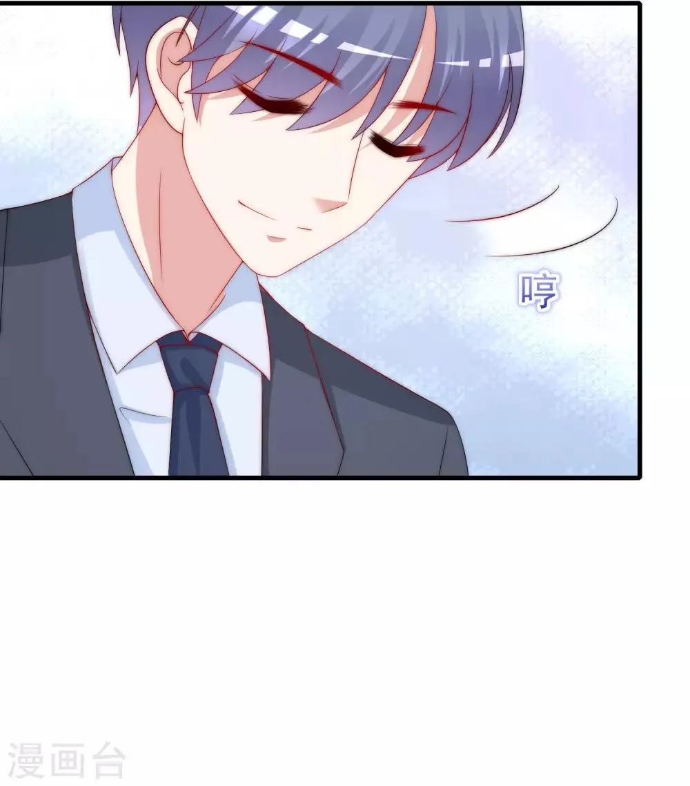 第212话 总裁大人的一点拳脚功夫 第16页