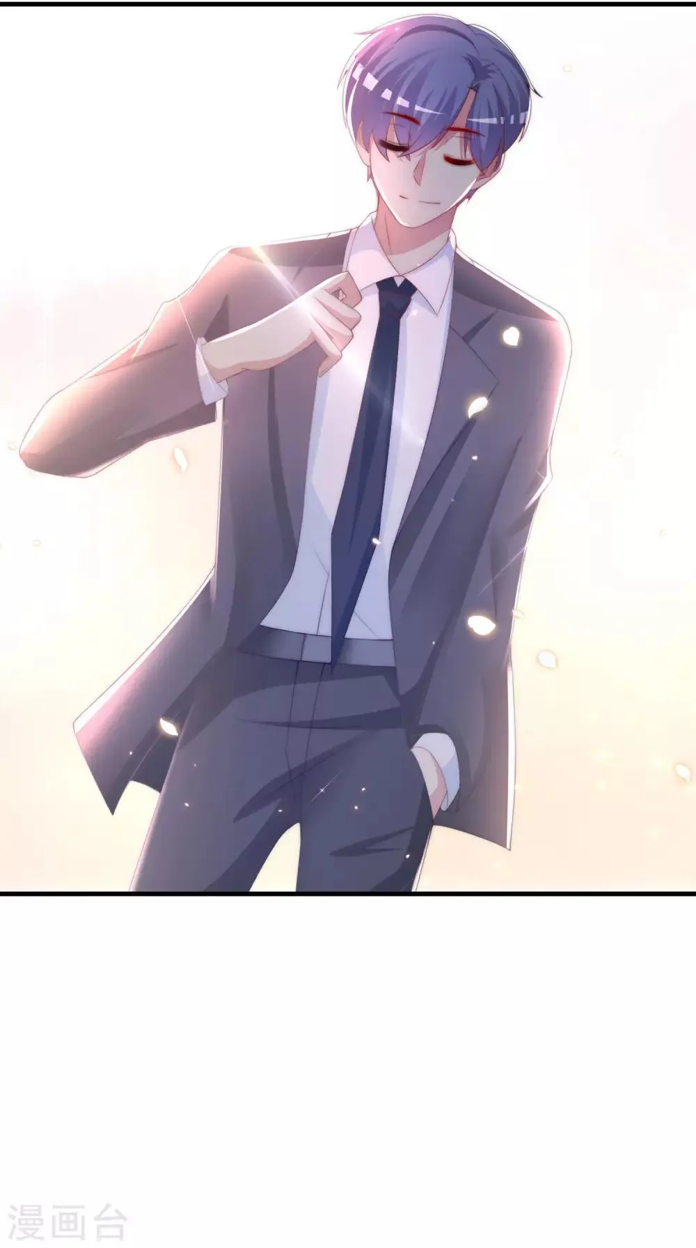 第212话 总裁大人的一点拳脚功夫 第24页