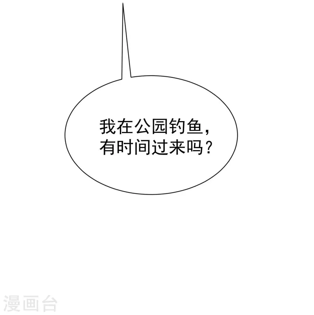 第212话 总裁大人的一点拳脚功夫 第50页