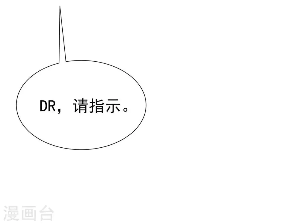第212话 总裁大人的一点拳脚功夫 第55页