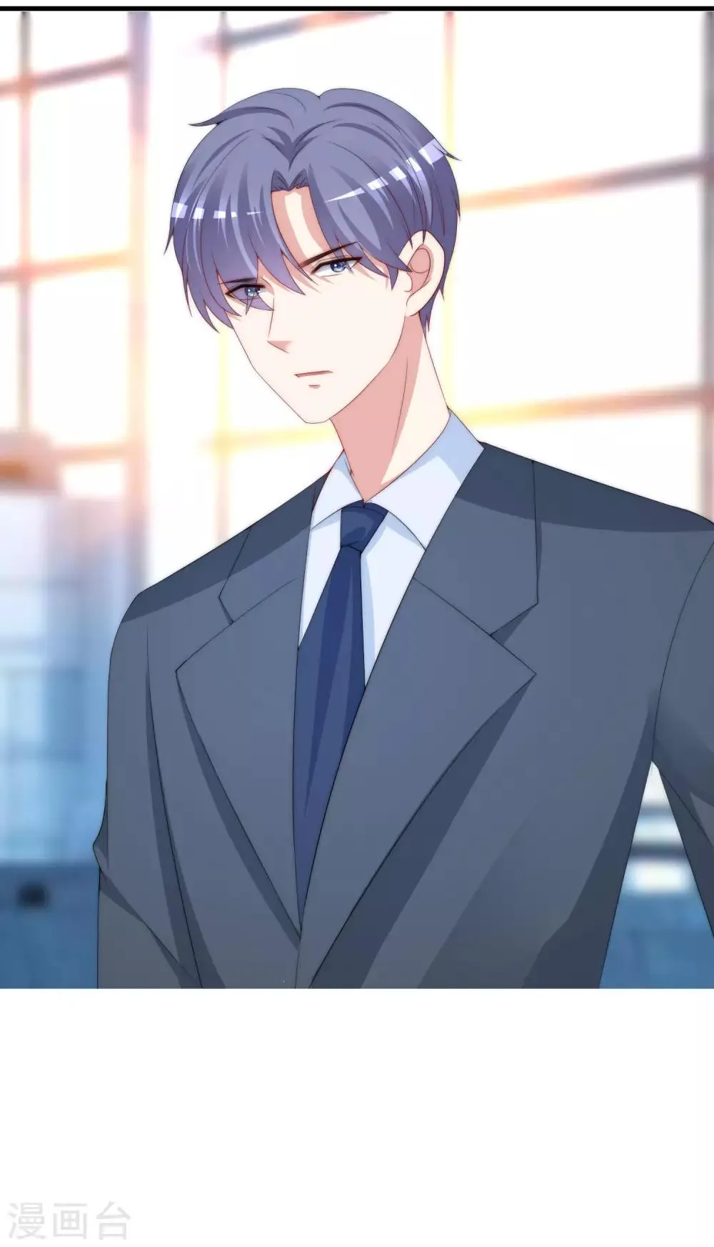第213话 当年的两人终于要相认了？ 第8页