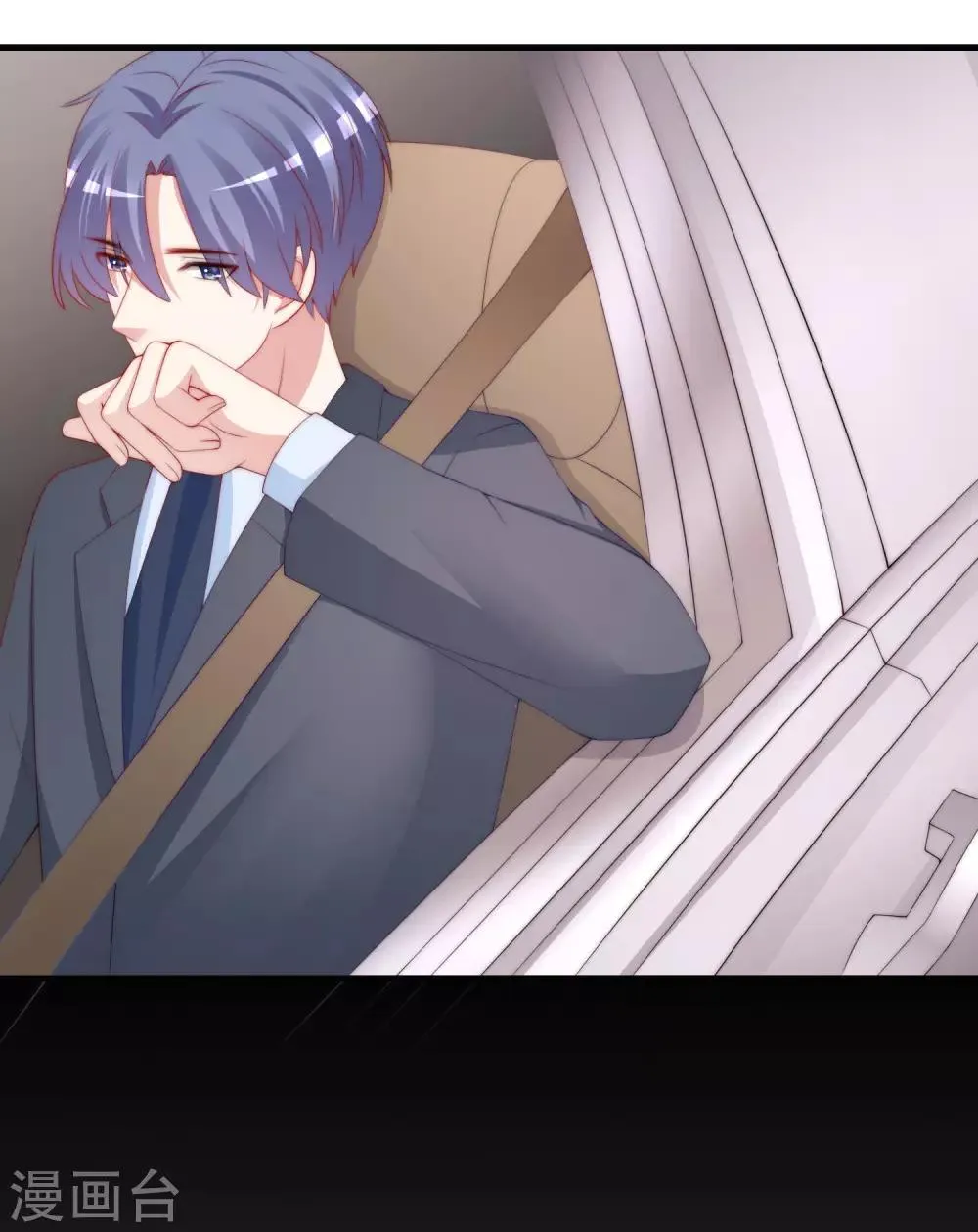 第213话 当年的两人终于要相认了？ 第11页