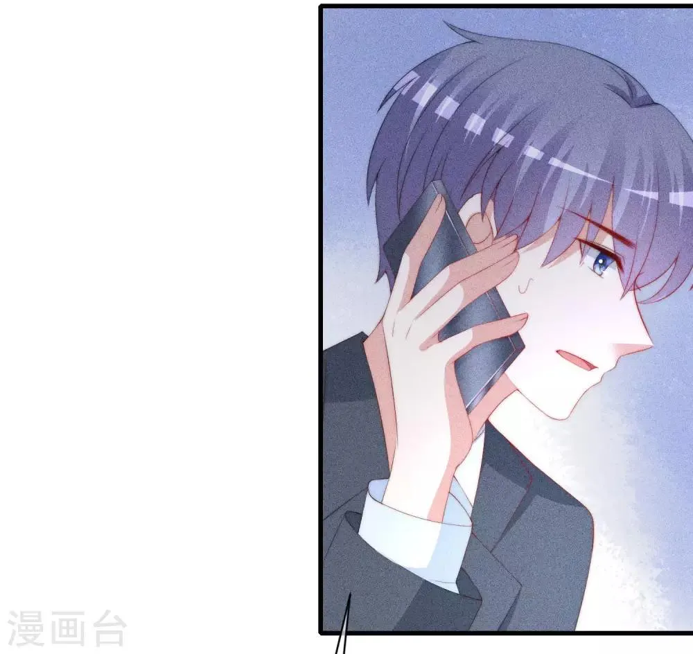 第213话 当年的两人终于要相认了？ 第14页