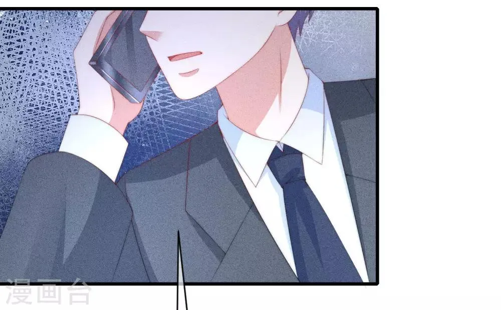 第213话 当年的两人终于要相认了？ 第16页