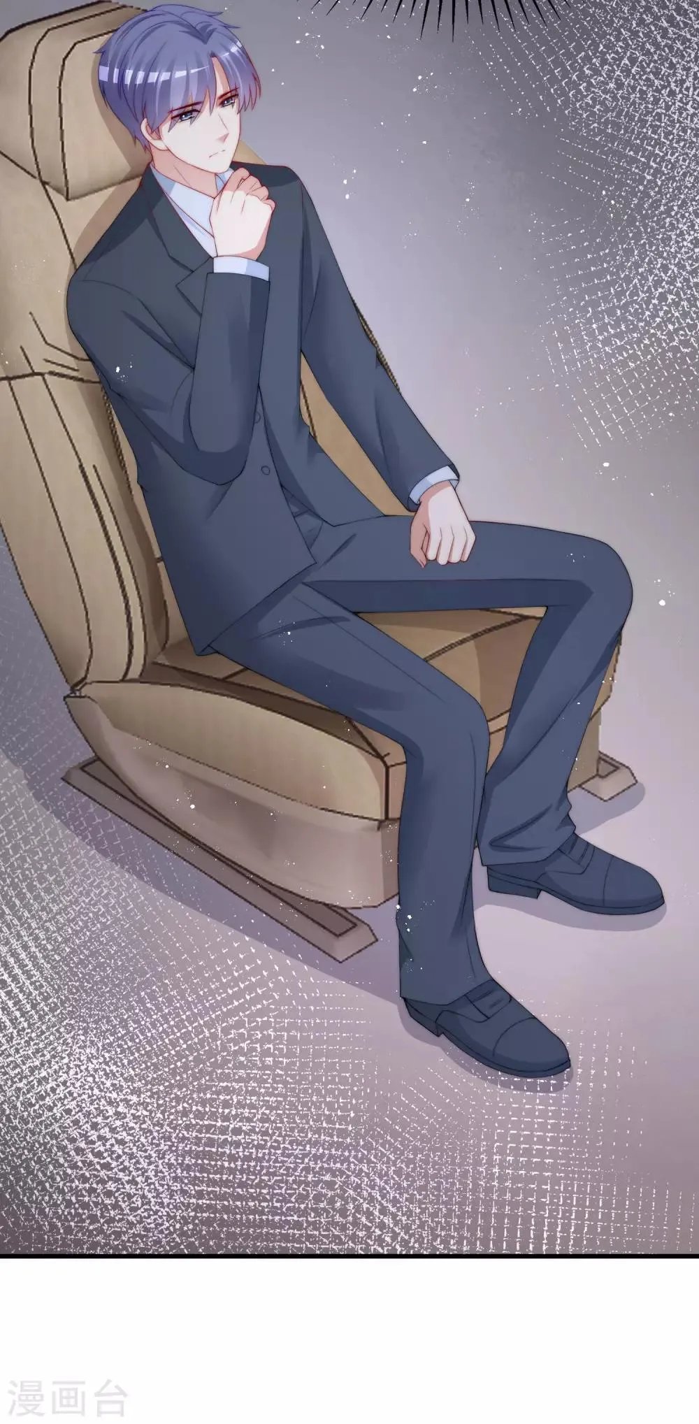 第213话 当年的两人终于要相认了？ 第19页