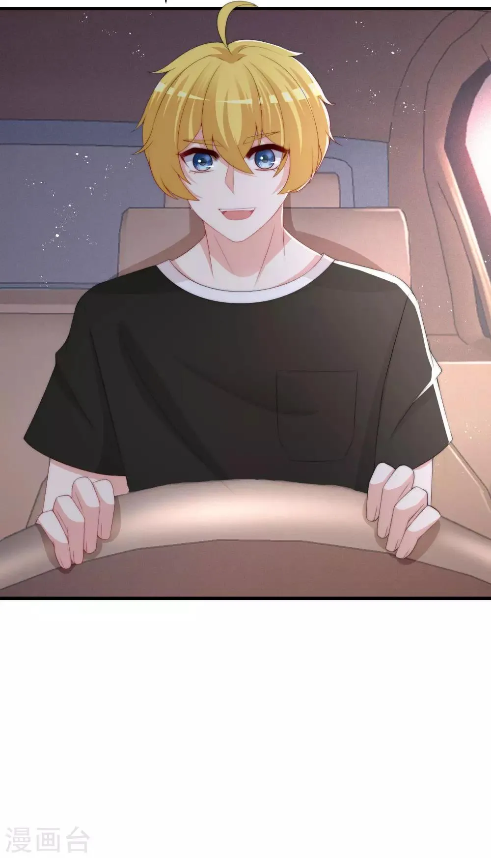 第213话 当年的两人终于要相认了？ 第24页