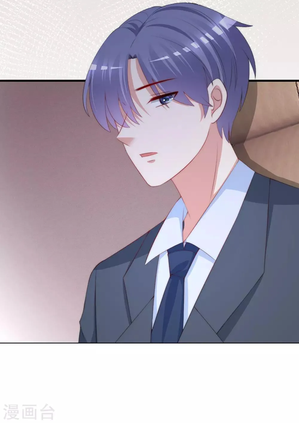 第213话 当年的两人终于要相认了？ 第31页