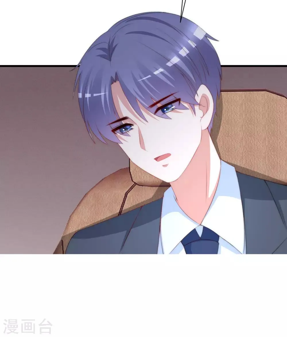 第213话 当年的两人终于要相认了？ 第34页