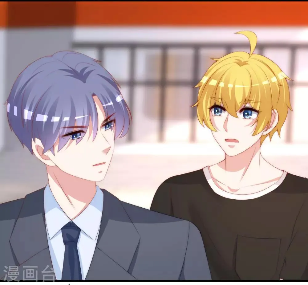 第213话 当年的两人终于要相认了？ 第47页