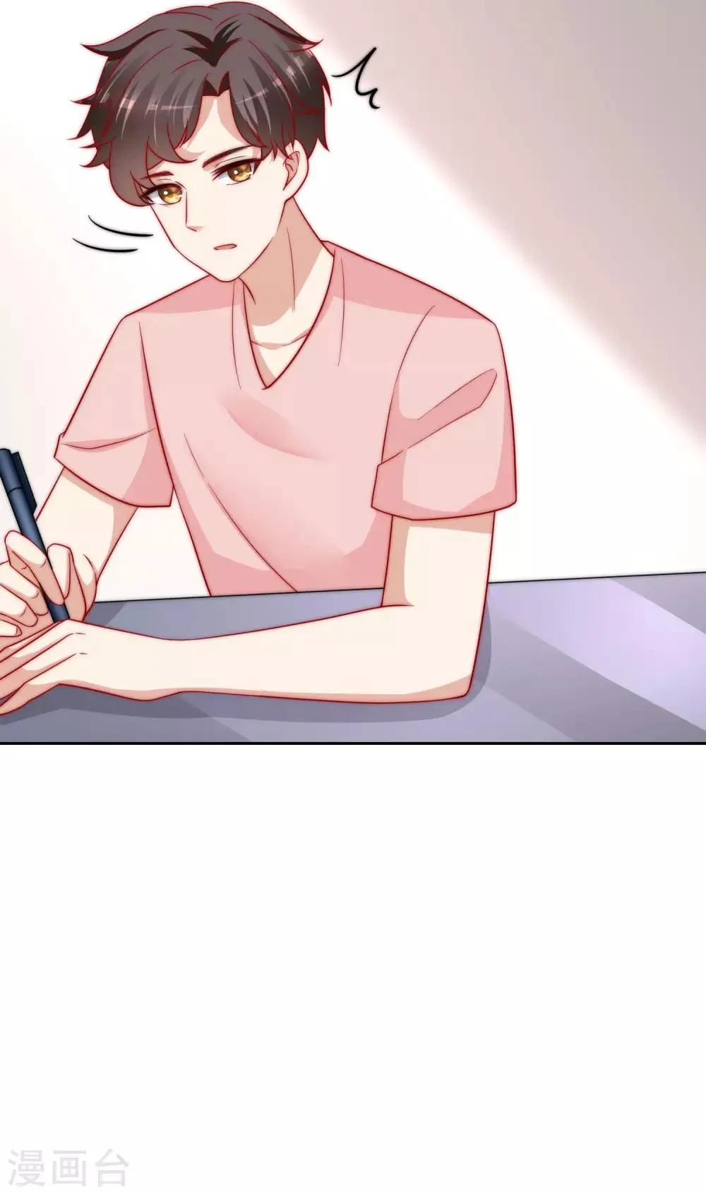 第213话 当年的两人终于要相认了？ 第59页
