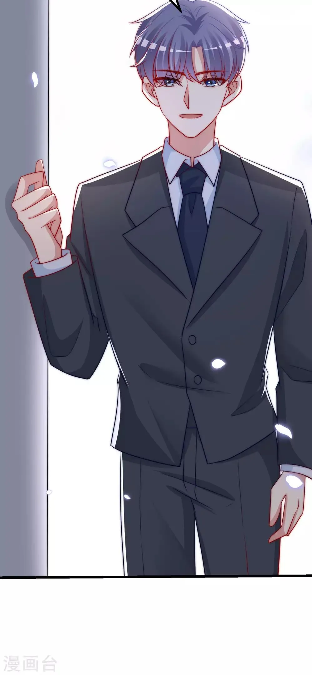 第213话 当年的两人终于要相认了？ 第62页
