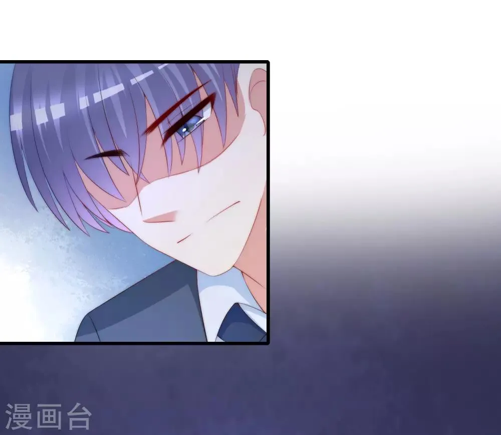 第214话 江枫不为人知的过去 第11页