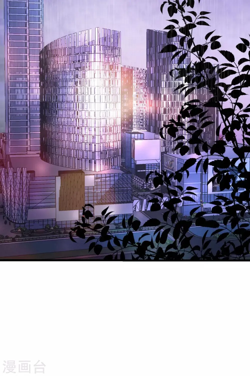第214话 江枫不为人知的过去 第36页