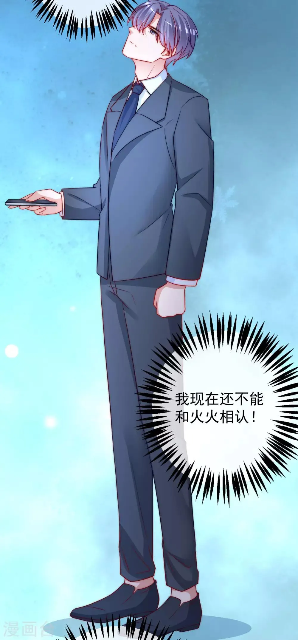 第214话 江枫不为人知的过去 第58页