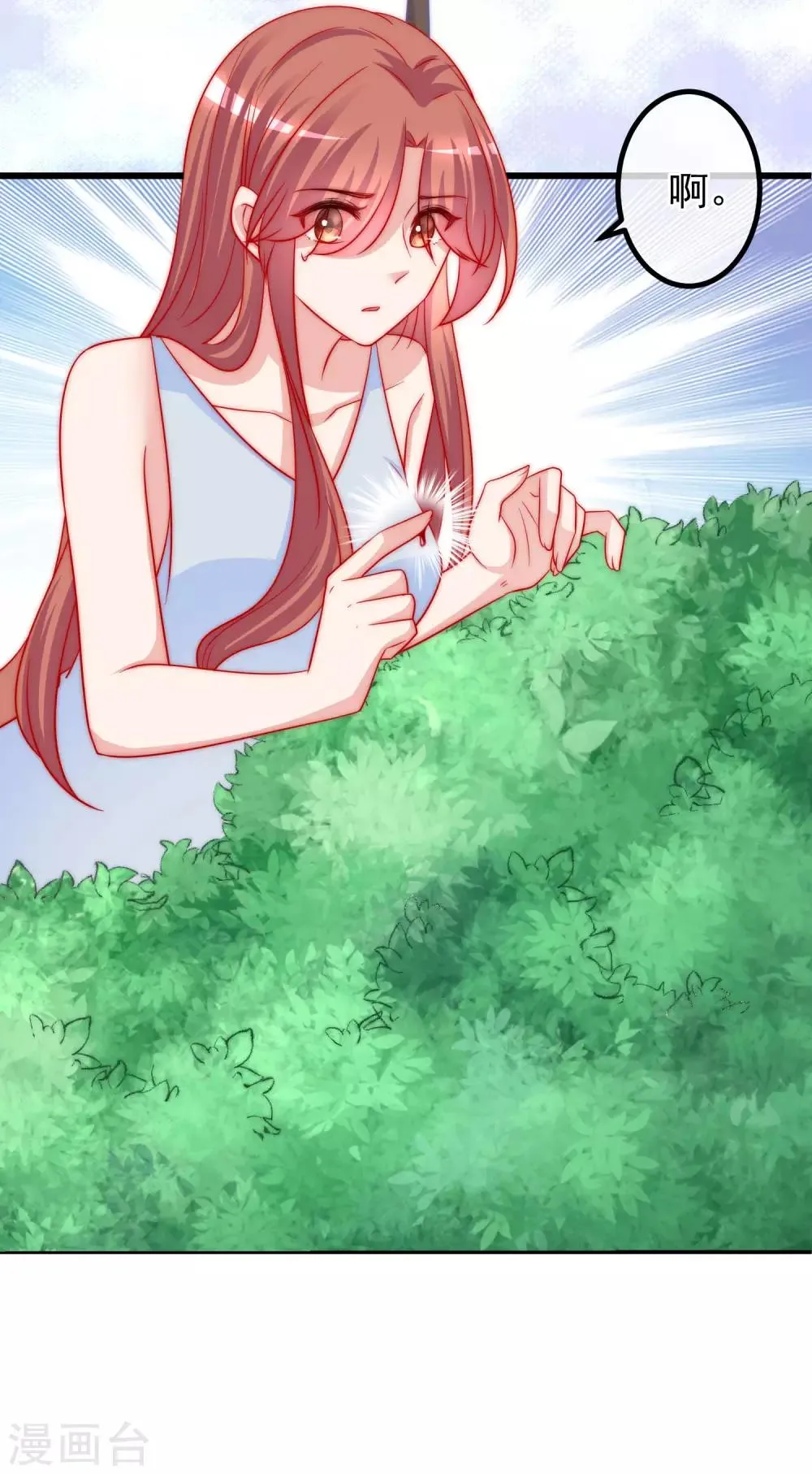 第215话 对立的两人！ 第3页