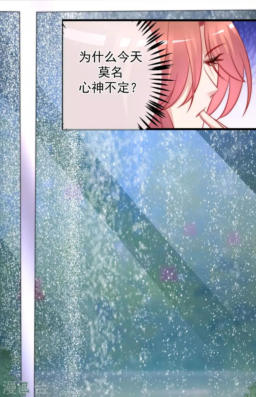 第215话 对立的两人！ 第5页
