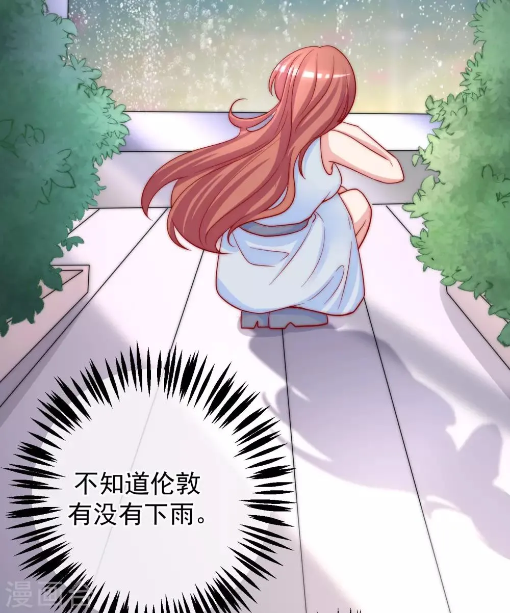 第215话 对立的两人！ 第6页