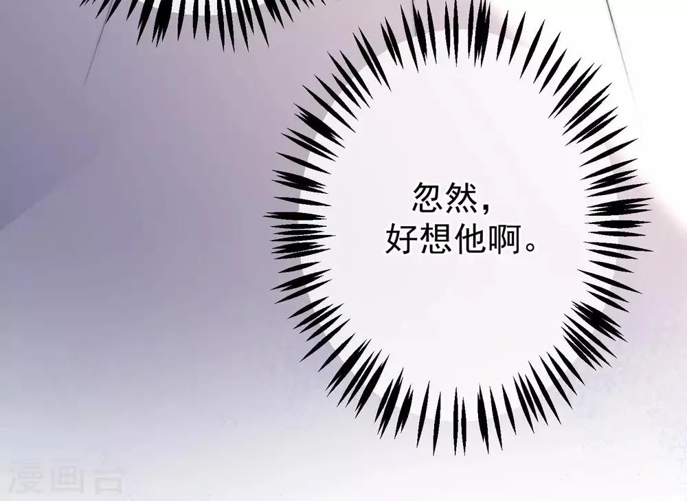 第215话 对立的两人！ 第7页