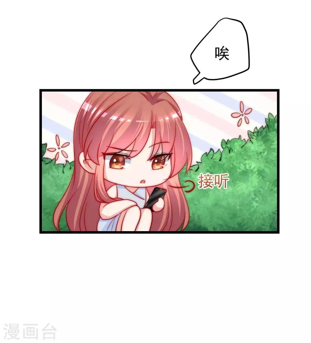 第215话 对立的两人！ 第10页