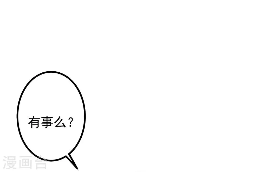 第215话 对立的两人！ 第11页