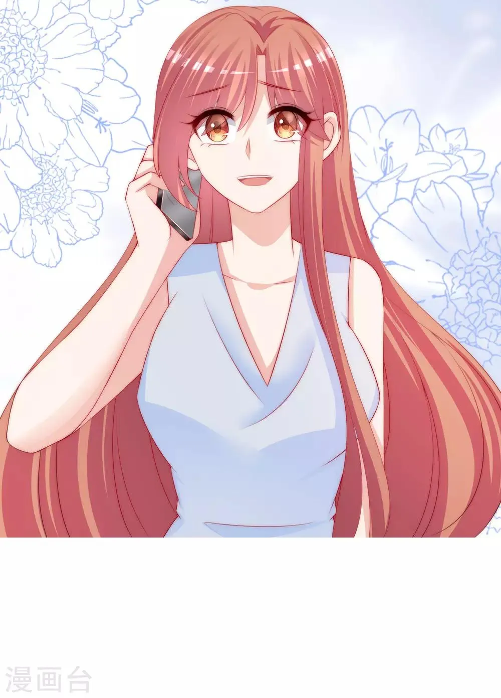 第215话 对立的两人！ 第30页