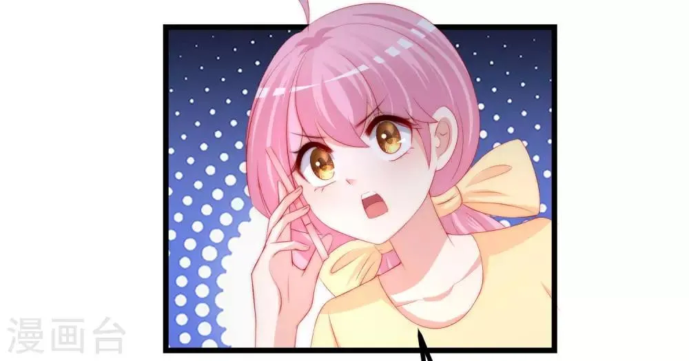第215话 对立的两人！ 第32页
