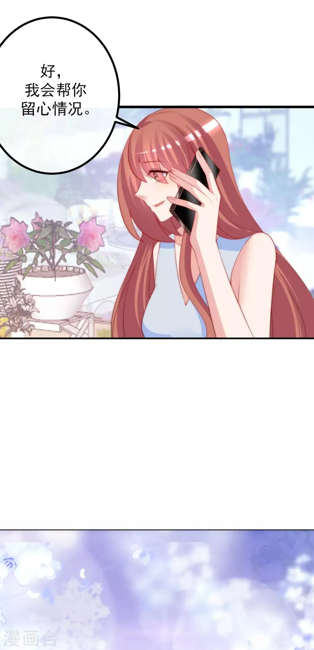 第215话 对立的两人！ 第34页