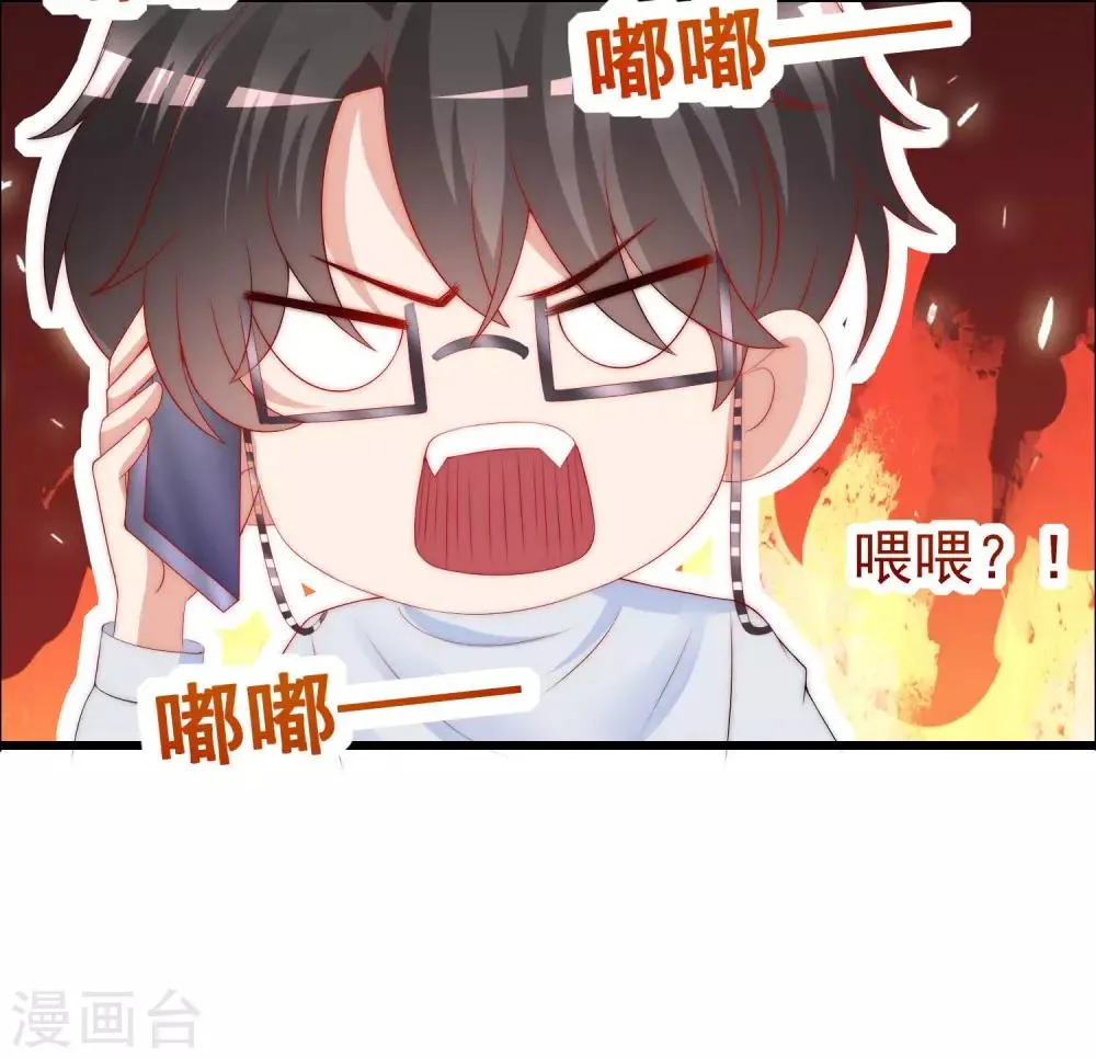 第216话 爱情和信仰你选哪一个？ 第7页