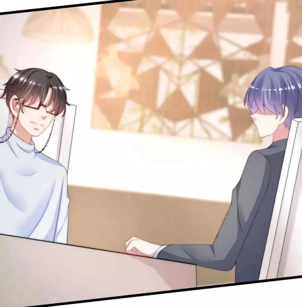 第216话 爱情和信仰你选哪一个？ 第22页