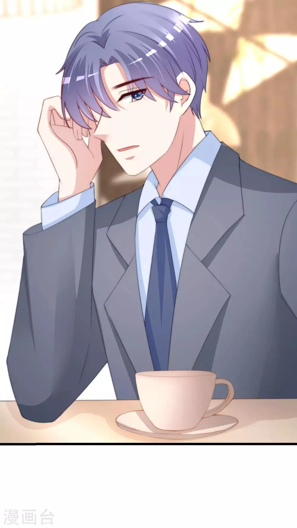 第216话 爱情和信仰你选哪一个？ 第26页