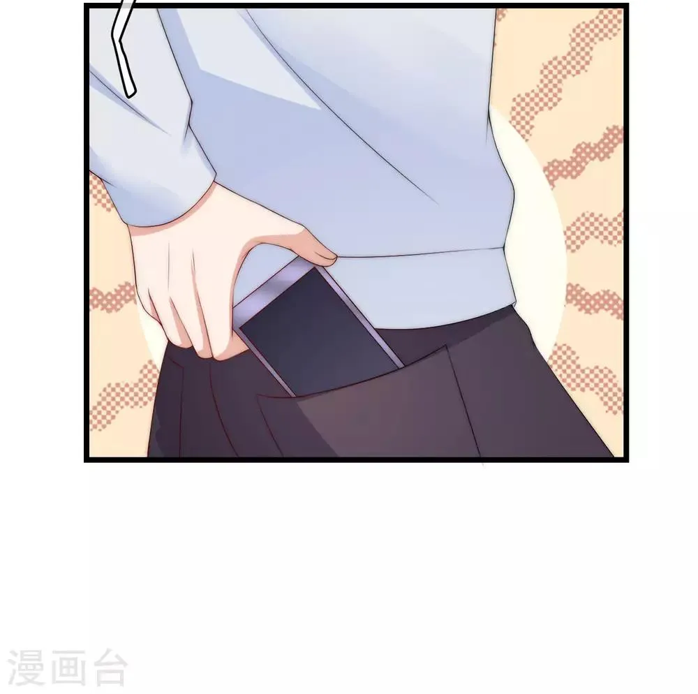 第217话 你们两个好基友早就认识？！ 第19页