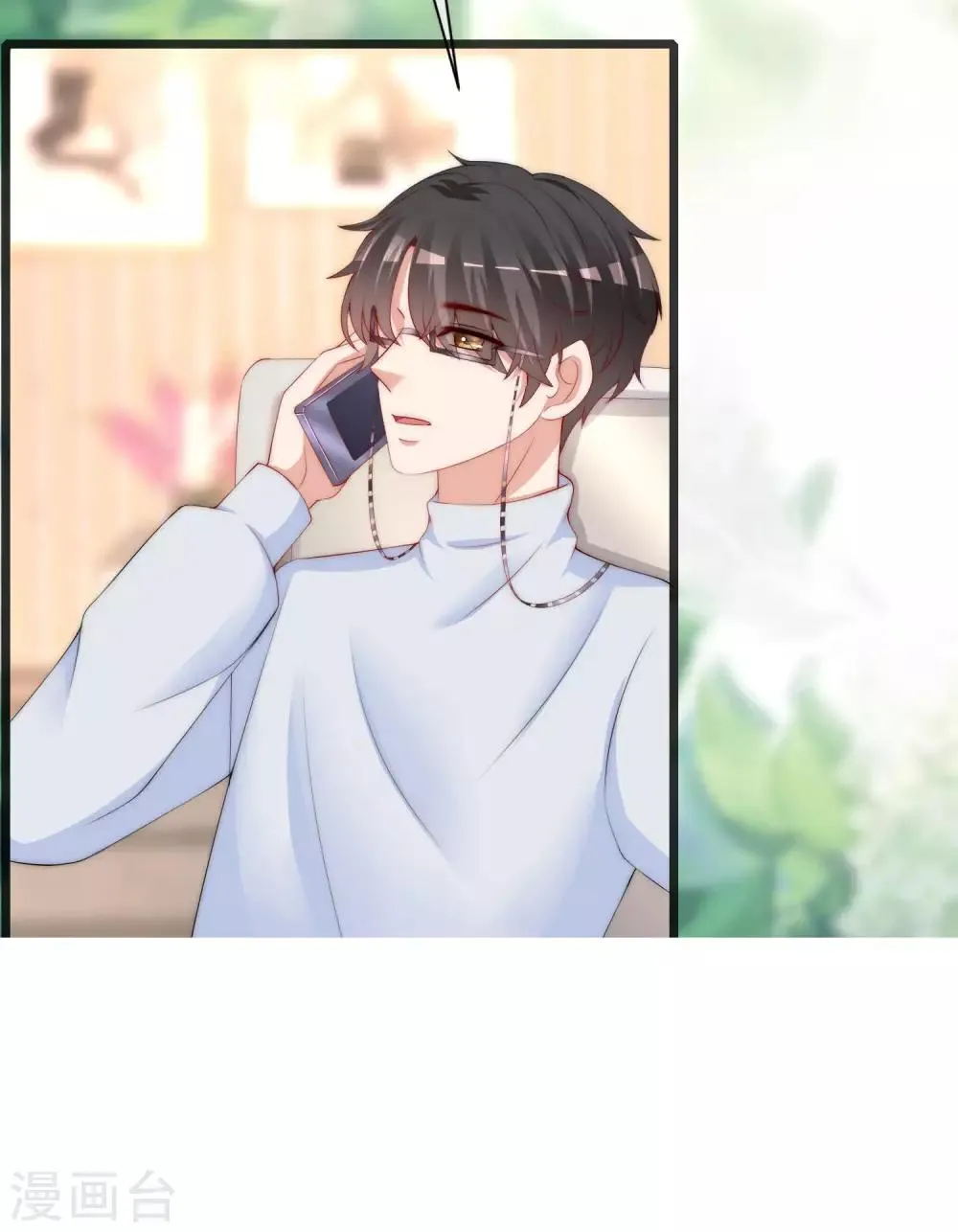 第217话 你们两个好基友早就认识？！ 第29页