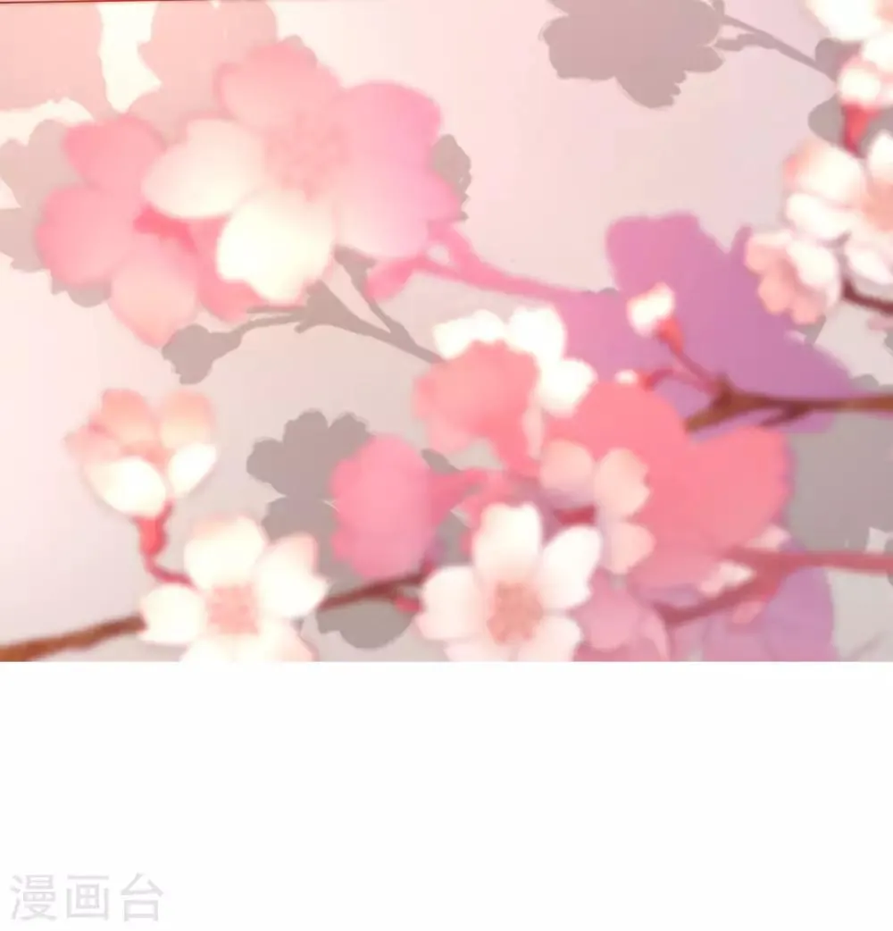 第217话 你们两个好基友早就认识？！ 第36页