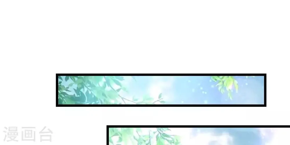 第218话 我发誓，我永远只爱你一个！ 第44页