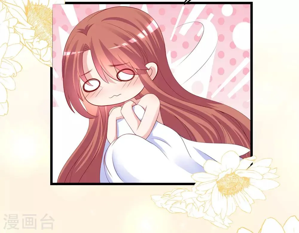 第219话 你这个女人，是眼瞎吗？ 第3页