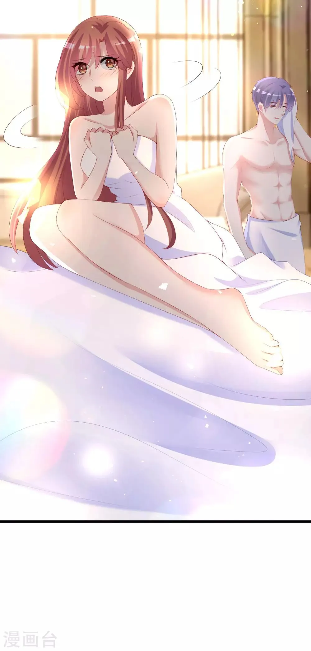 第219话 你这个女人，是眼瞎吗？ 第7页