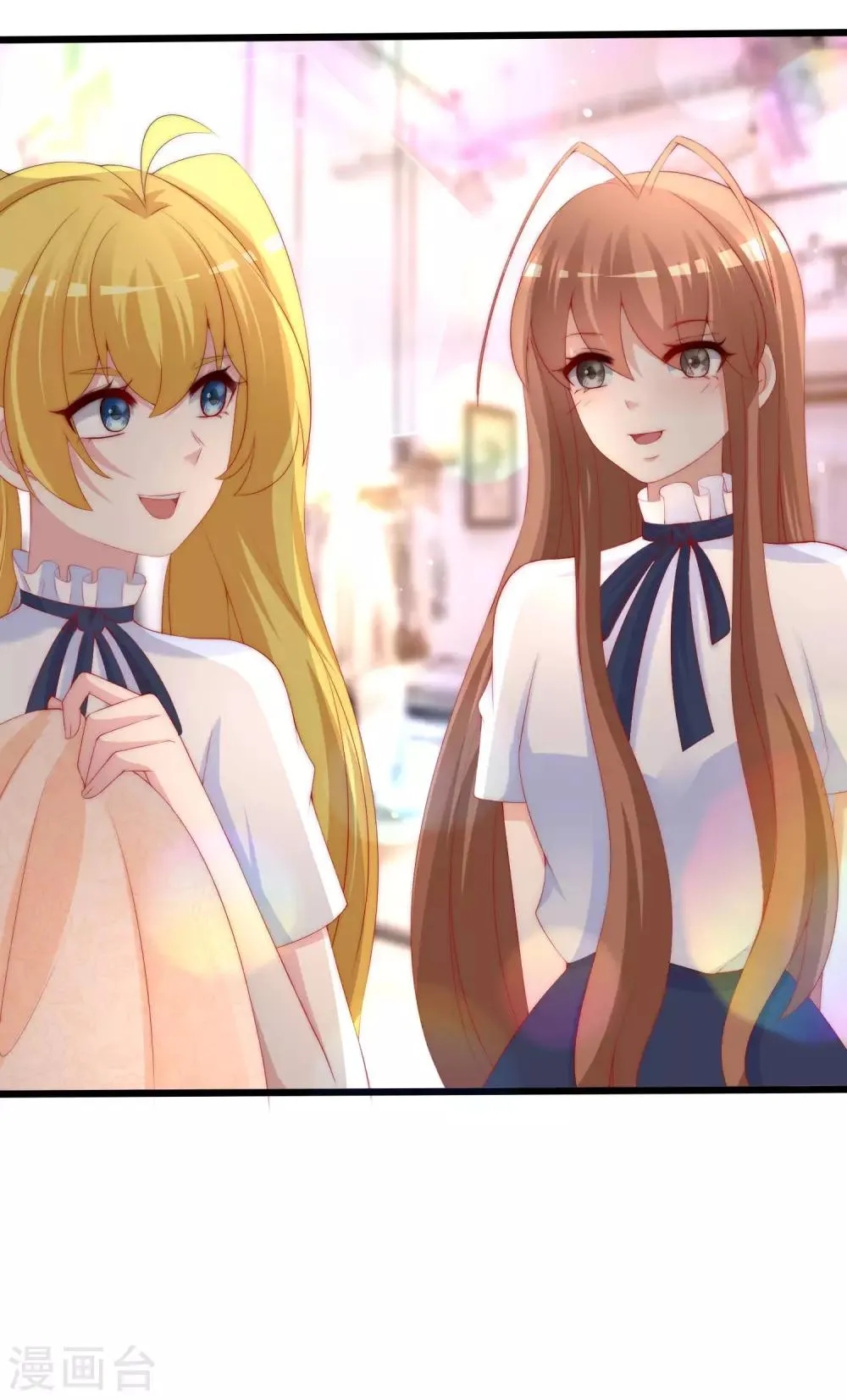 第219话 你这个女人，是眼瞎吗？ 第31页