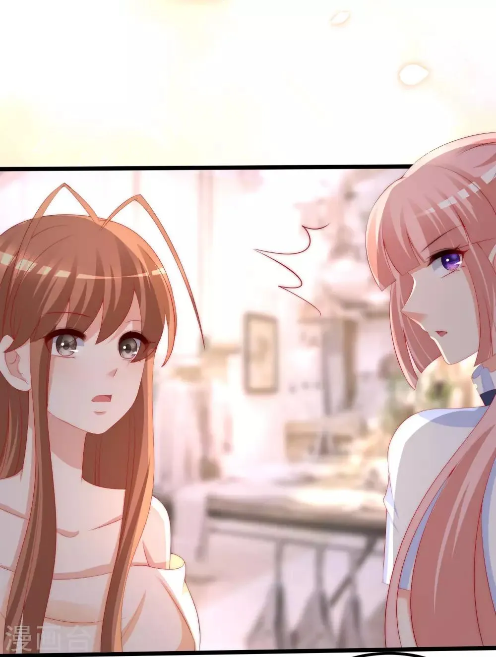 第219话 你这个女人，是眼瞎吗？ 第49页