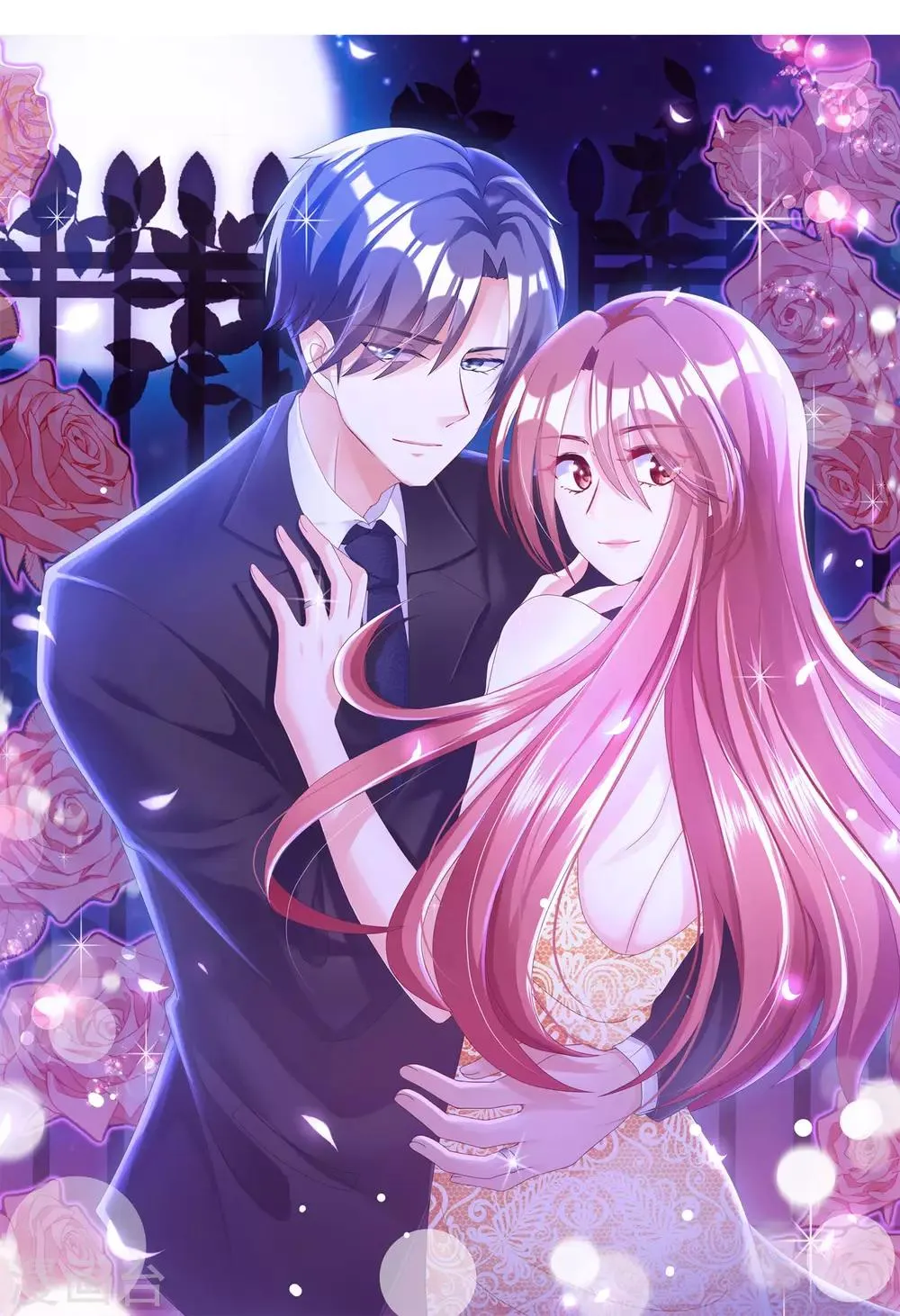 第219话 你这个女人，是眼瞎吗？ 第53页