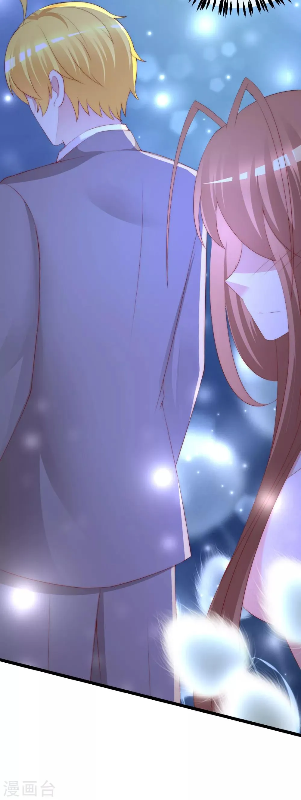 第220话 顾洛琛这个男人我粉了！ 第12页