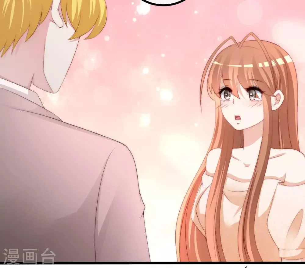 第220话 顾洛琛这个男人我粉了！ 第26页