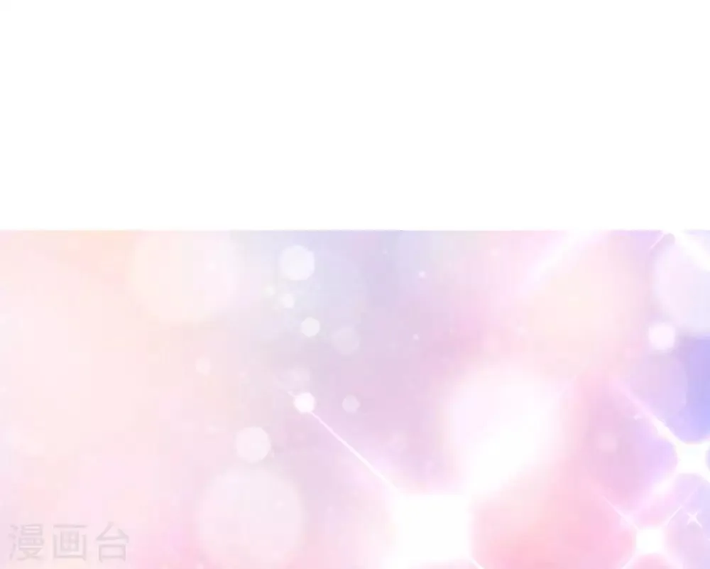 第221话 火火，想和我生个孩子吗？ 第6页