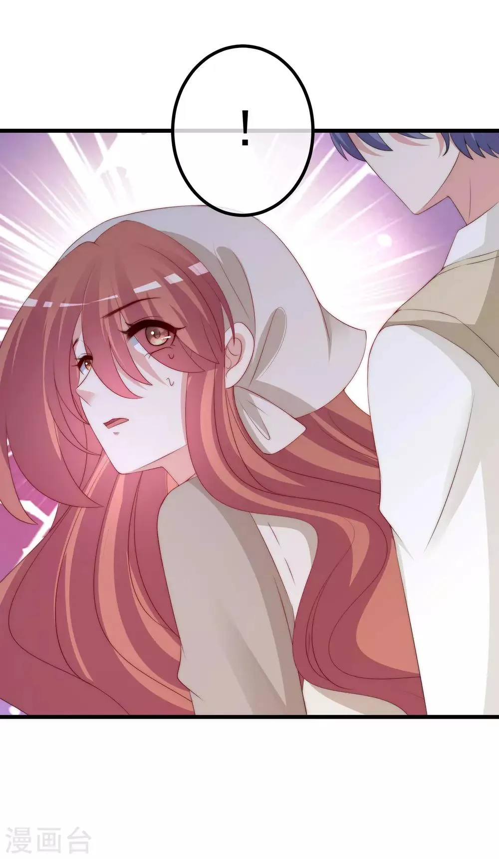 第221话 火火，想和我生个孩子吗？ 第22页