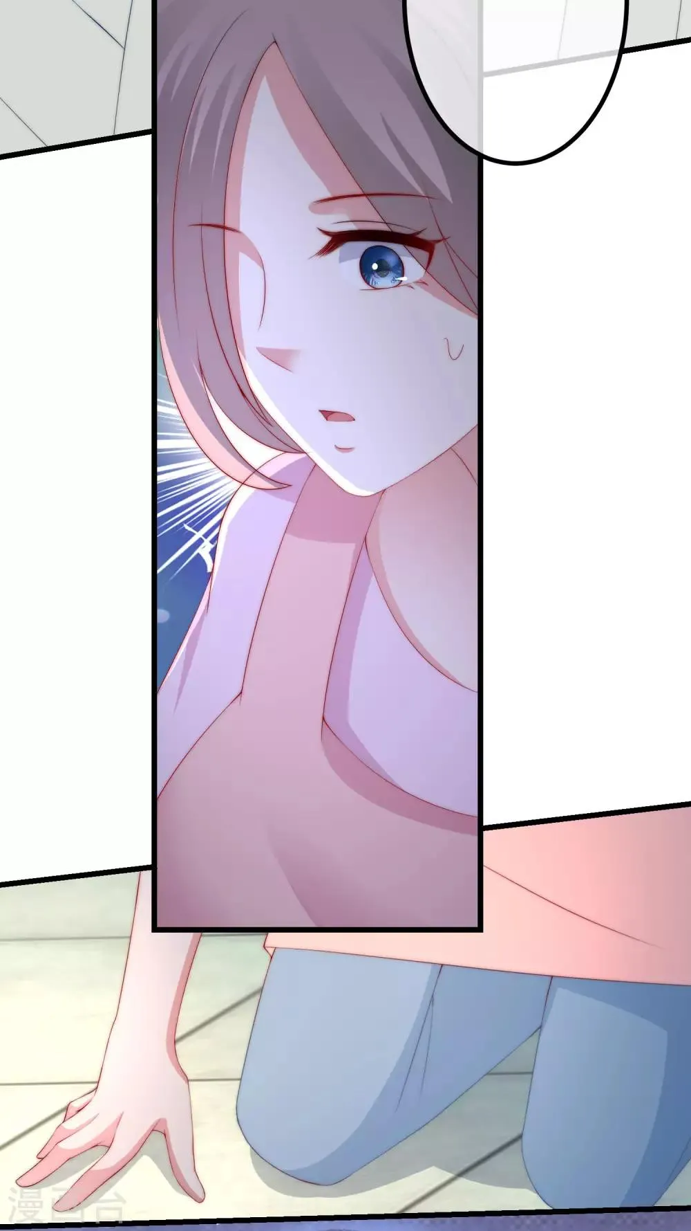 第222话 你会喜欢有钱的极品渣男吗？ 第30页