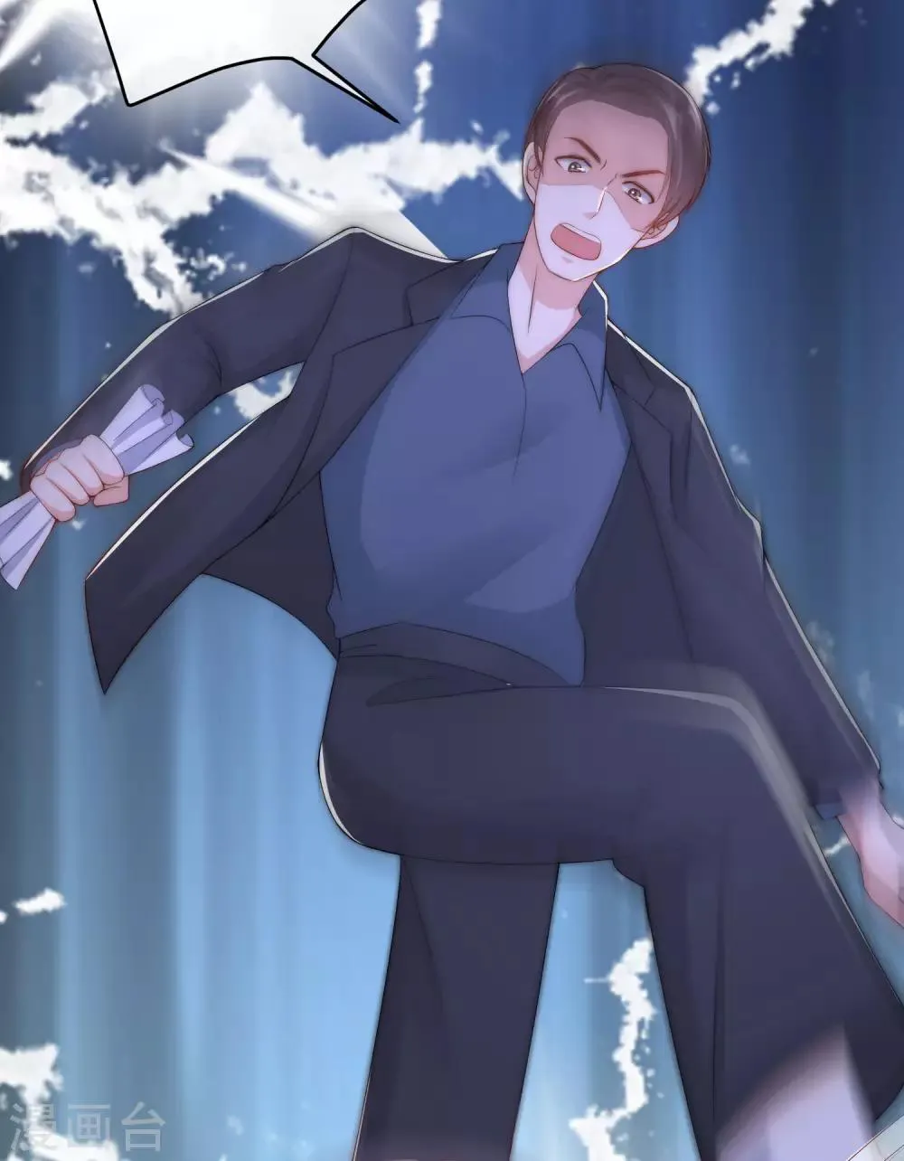 第223话 当初瞎了眼才会嫁给你！ 第6页