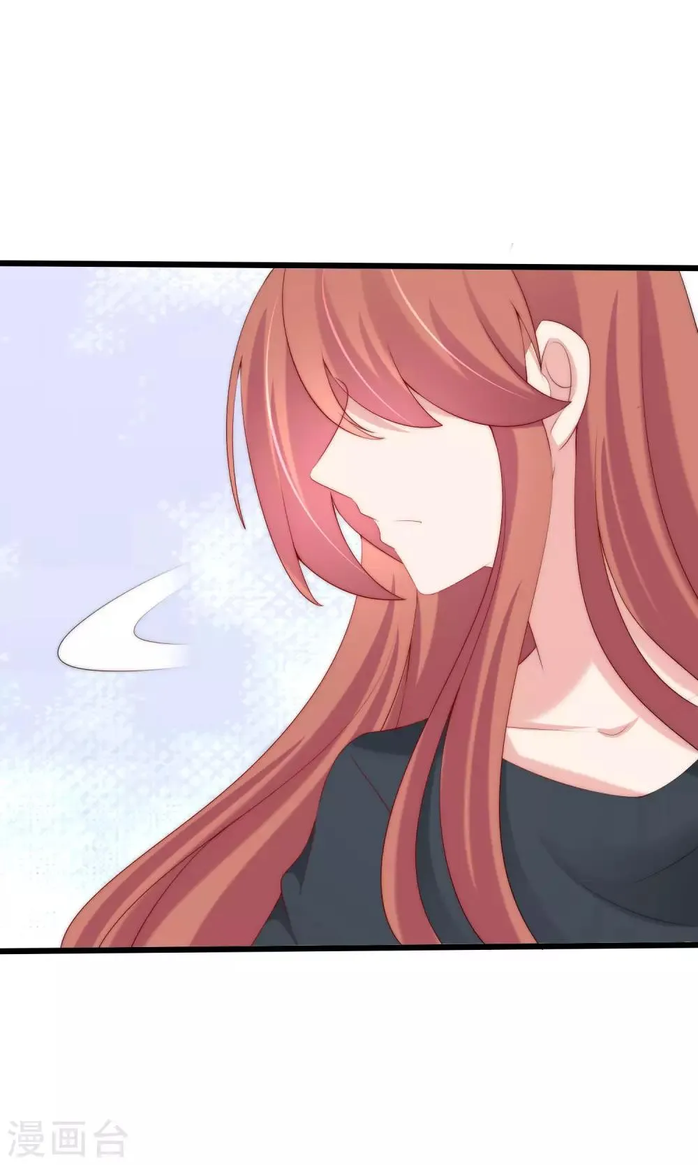 第225话 女人是男人的装饰品？？ 第39页
